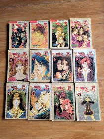漫画:梦幻妖子1-13