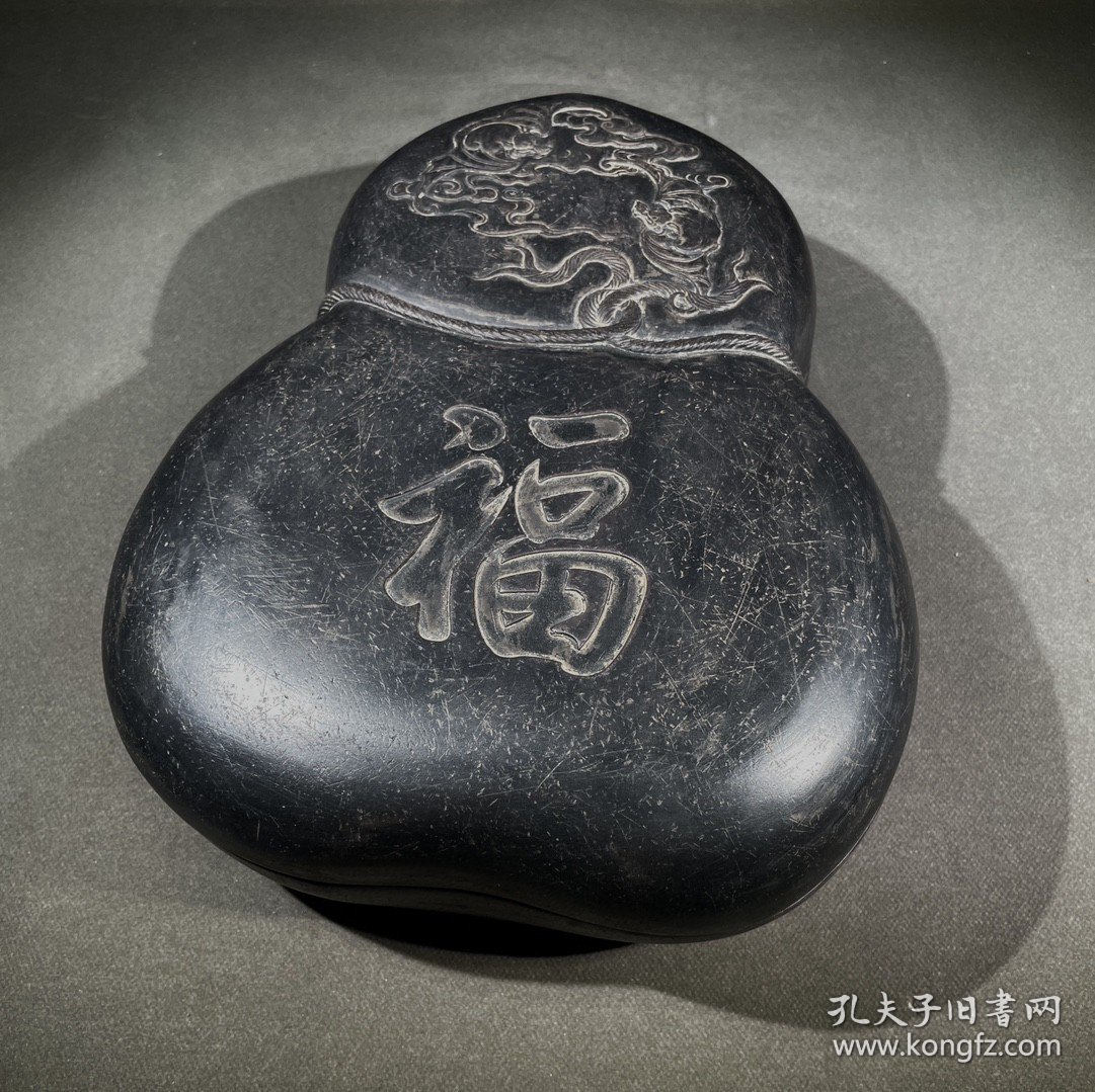 林则徐款端砚葫芦形