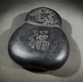 林则徐款端砚葫芦形