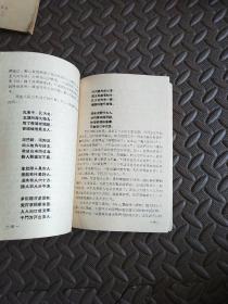 革命的现实主义和革命的浪漫主义相结合（学习参考资料）