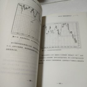 日本蜡烛图技术：传统投资术的现代教程（K线之夫史蒂夫·尼森2017年舵手证券图书）品看图