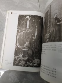 当佛陀遇上基督：东西方人像艺术搏弈全录（全彩插图珍藏本）