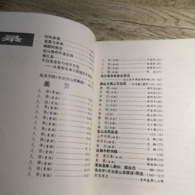 美术丛刊 26