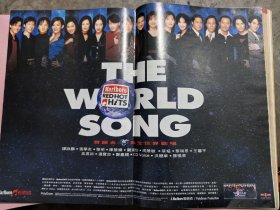 东方新地 237 （封面 梅艳芳，王菲等 ）