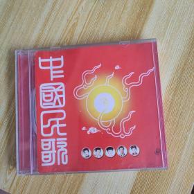 中国民歌3CD