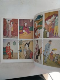 【日文原版杂志】近代の美術 23 竹久夢二(现代的美术 23 竹久梦二)