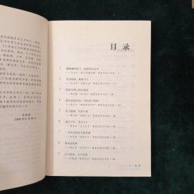 大夏书系·赢在课堂·小学语文名师作文课堂实录/小学语文名师作文课堂实录