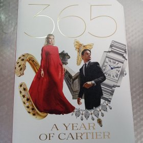 365 A YEAR OF CARTIER （2023年第五卷）