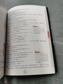 无敌新课标系列：初中英语语法（最新第5修订版）（精品版）