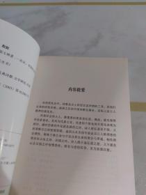 传统诗词的文化解释