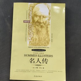 初中生必背优秀诗文