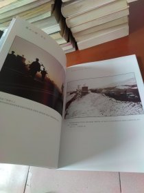 黄土一掬——范远摄影四十年(签名本)