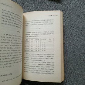 中国古代战略思想新论