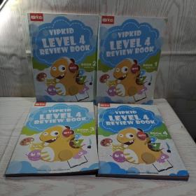 VIPKID LEVEL 4 REVIEW BOOK 1/2/3/4 全四册美国小学在家上