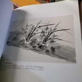 钱金泉教你画兰花