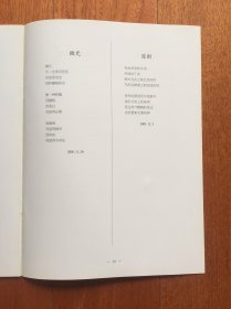 这全是我想写下的诗