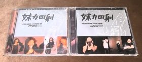 CD 张惠妹 妹力四射（中文版/英文版）2CD 丰华唱片台版