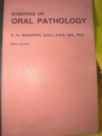 SYNOPSIS OF ORAL PATHOLOGY（口腔病理学概要）第6版