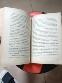 在乌苏里的莽林中：乌苏里山区历险记：1902-1906年锡霍特山区考察记