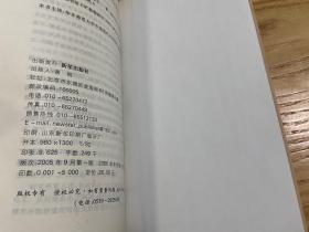 中国现代作家的浪漫一代