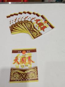 天国春10张，酒标，河北海兴