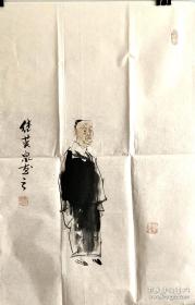 继英国画 人物 675