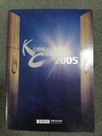 korean cinema2005 （韩国电影2005）