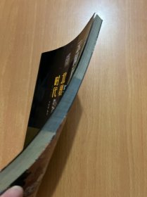 云冈石窟与北魏时代