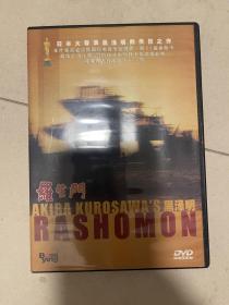 罗生门 DVD 黑泽明