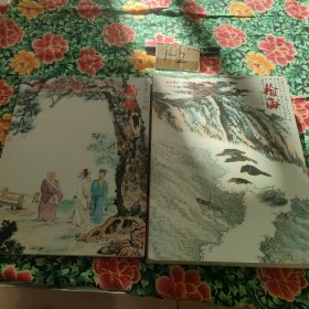 北京瀚海2021四季拍卖会笔精墨妙-中国书画·近现代专场 当代专场 古代专场