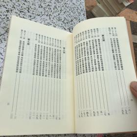 国学基本典籍丛刊：脂砚斋重评石头记庚辰本（套装共八册）现存第1,4,5,6,7,8册六本合售4本未开封