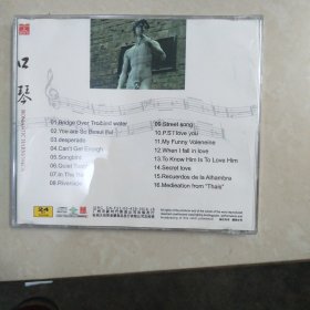 口琴CD