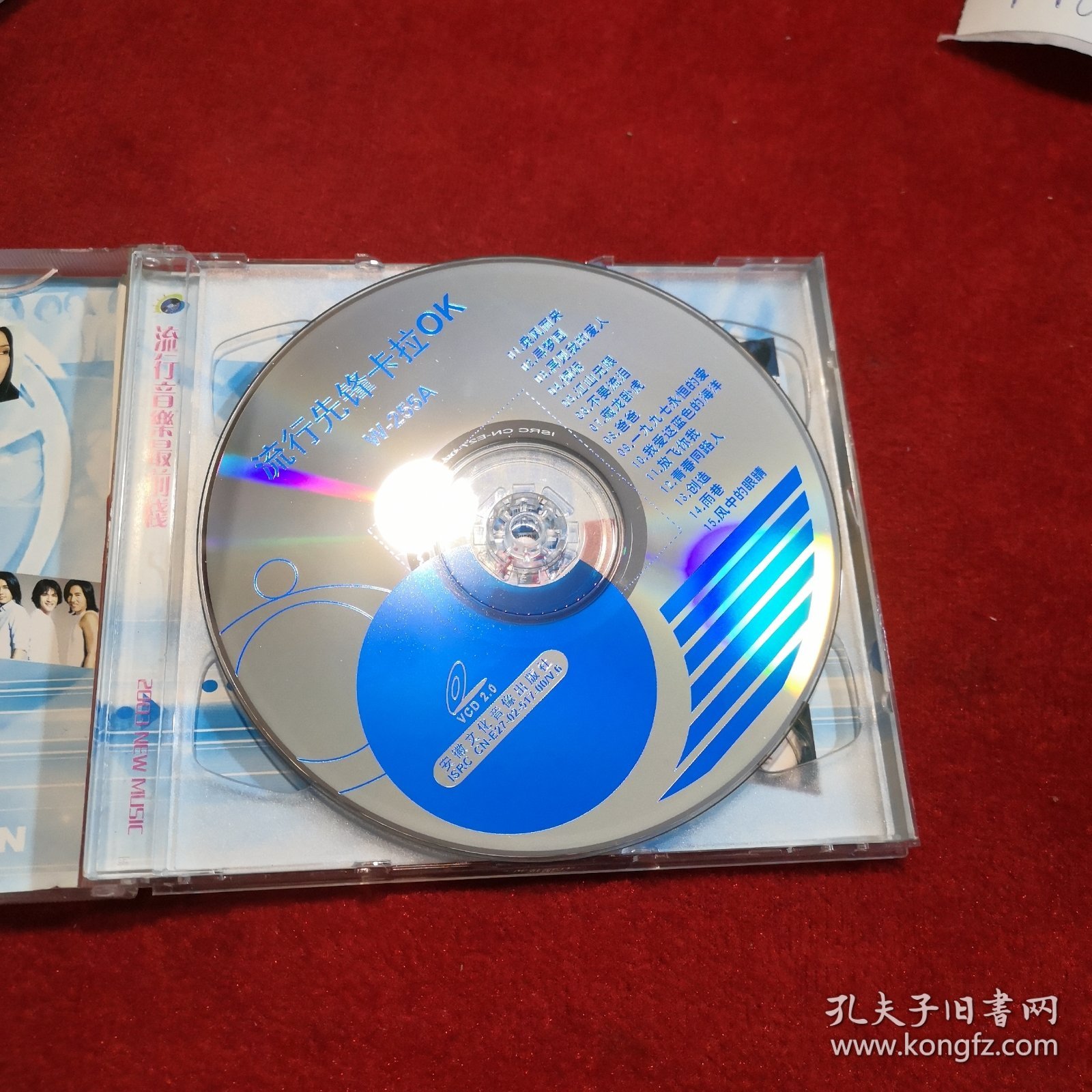 2VCD 屠洪刚专辑 寻梦园