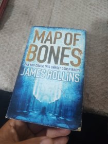 Map of Bones 圣骨密踪
