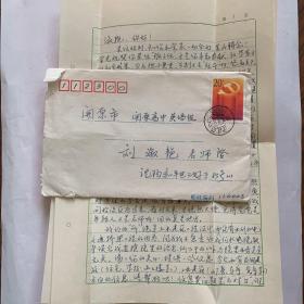 李道铿信札2页 有实寄封（ 1