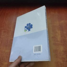 “互联网+”重构教育生态【未拆封】