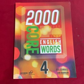 2000CORE ENGLISH WORDS 4