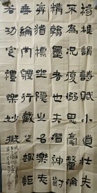 中书协会员，南京书协秘书长，王刚书法参赛作品，