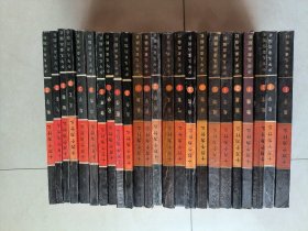 十万个为什么 24册全