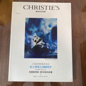 Christie’s magazine (2016年10月）