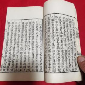 行边纪闻