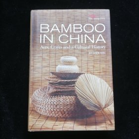 BAMBOO IN CHINA