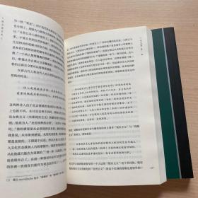 西方美学史  （上下 全2册）