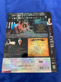 香港电影DVD，见鬼10（见鬼十法）日二，付内封