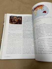 【正版现货，图片实拍，一版一印】地理学与生活（全彩插图第11版）