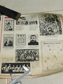 伟大的中国共产党60年18张宣传画