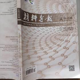 材料导报   A   综述篇    2017年第31卷第7期