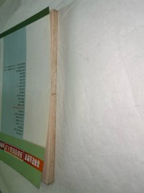 异常人体结构与功能