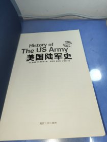 美国陆军史