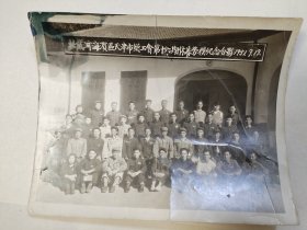 51年天津劳模休养合影